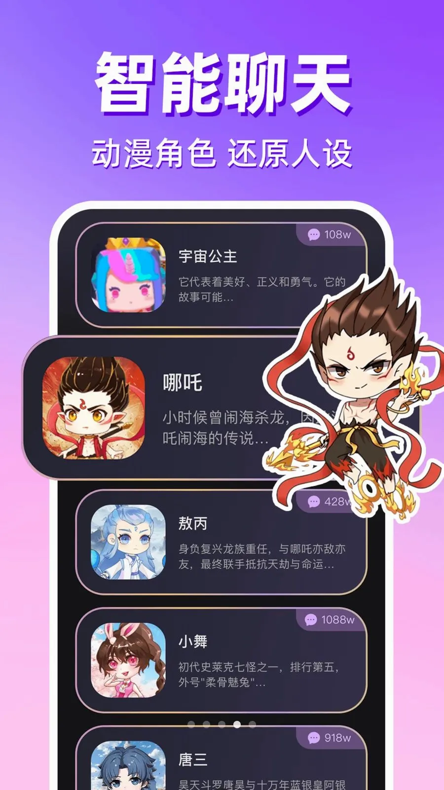 ������������(�ֻ��������)v1.0.1 ��׿��