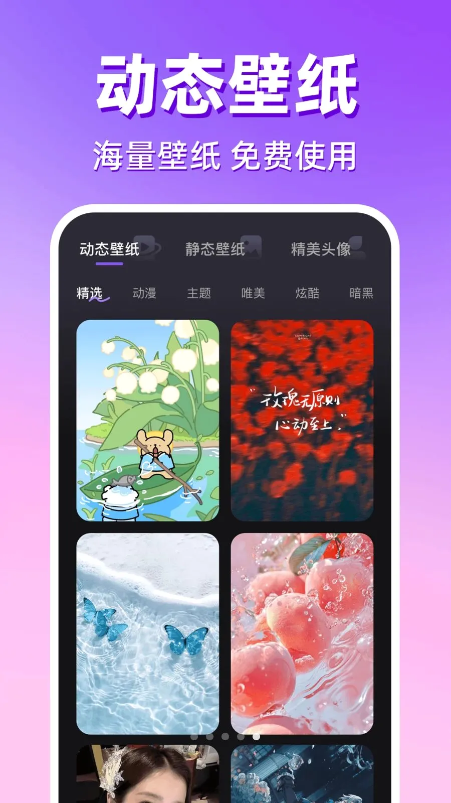 ������������(�ֻ��������)v1.0.1 ��׿��