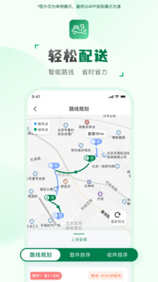 ���ͻ����������ֻ���v2.2.9 ��׿��