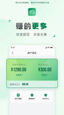 ���ͻ����������ֻ���v2.2.9 ��׿��