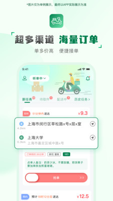 ���ͻ����������ֻ���v2.2.9 ��׿��