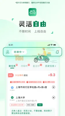 ���ͻ����������ֻ���v2.2.9 ��׿��