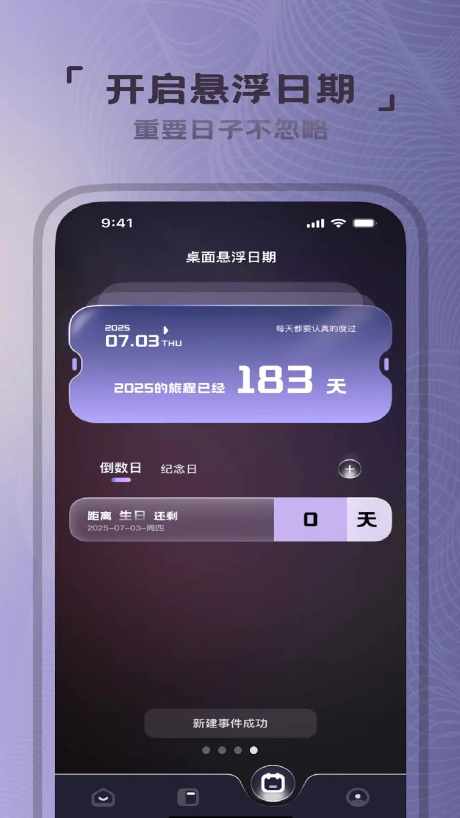 ��������ջ(����ʹ�ü�¼����)v1.0 �ٷ�����