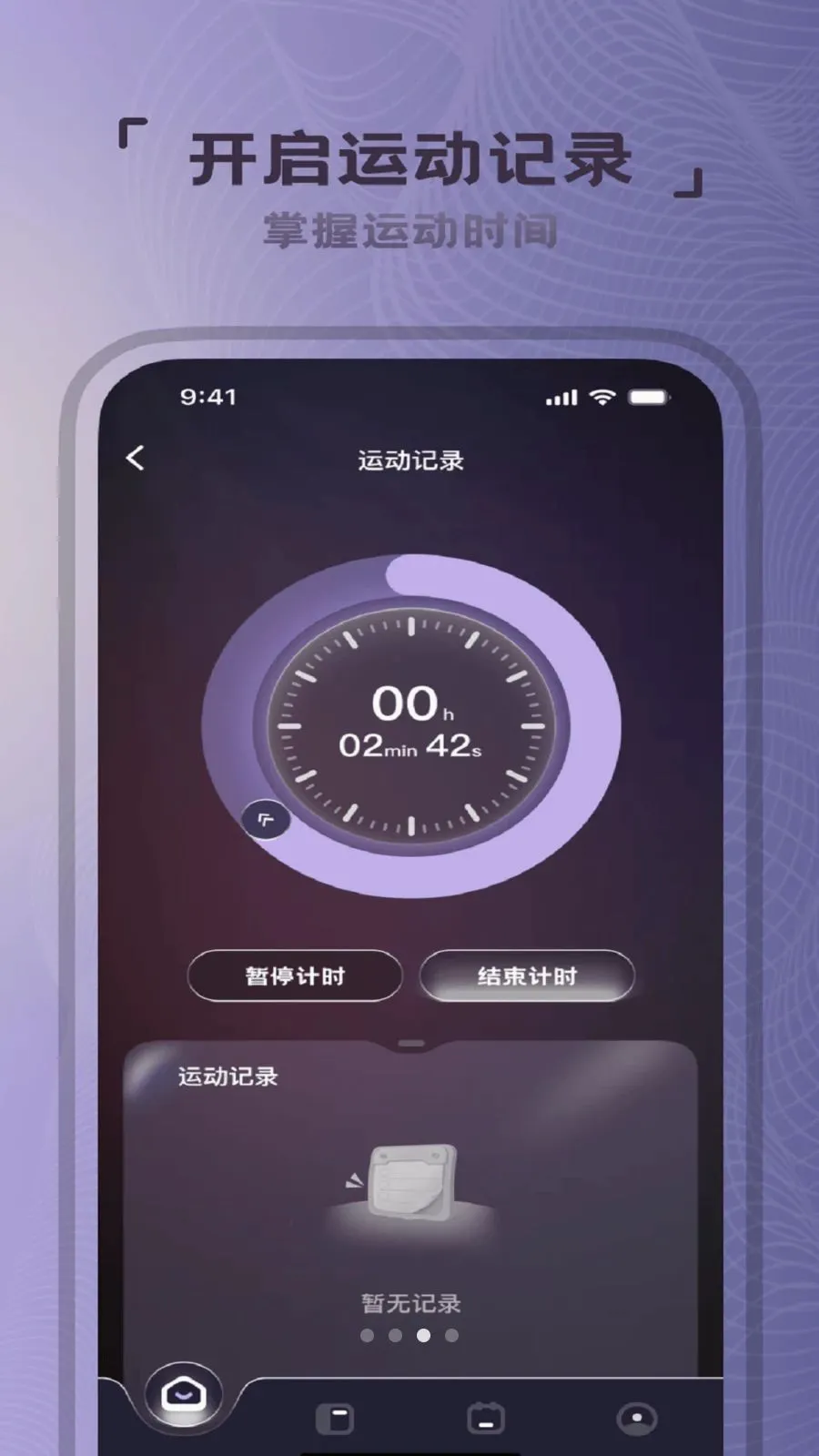 ��������ջ(����ʹ�ü�¼����)v1.0 �ٷ�����