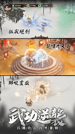 ���ʹ�˵ССӢ��(��������RPG��Ϸ)v1.3.6 ��׿��