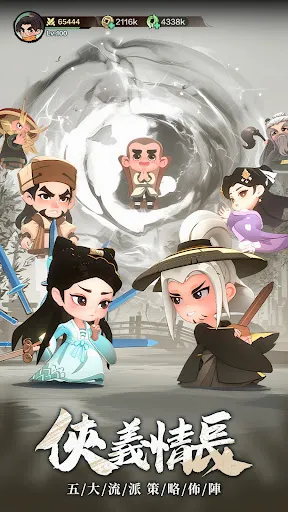 ���ʹ�˵ССӢ��(��������RPG��Ϸ)v1.3.6 ��׿��