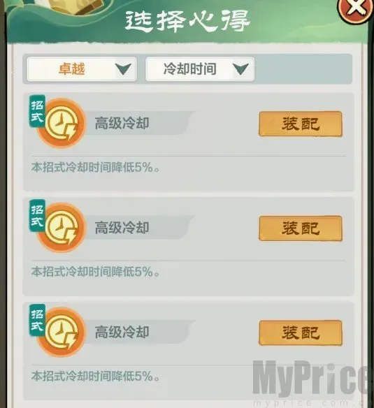���ʹ�˵ССӢ��(��������RPG��Ϸ)