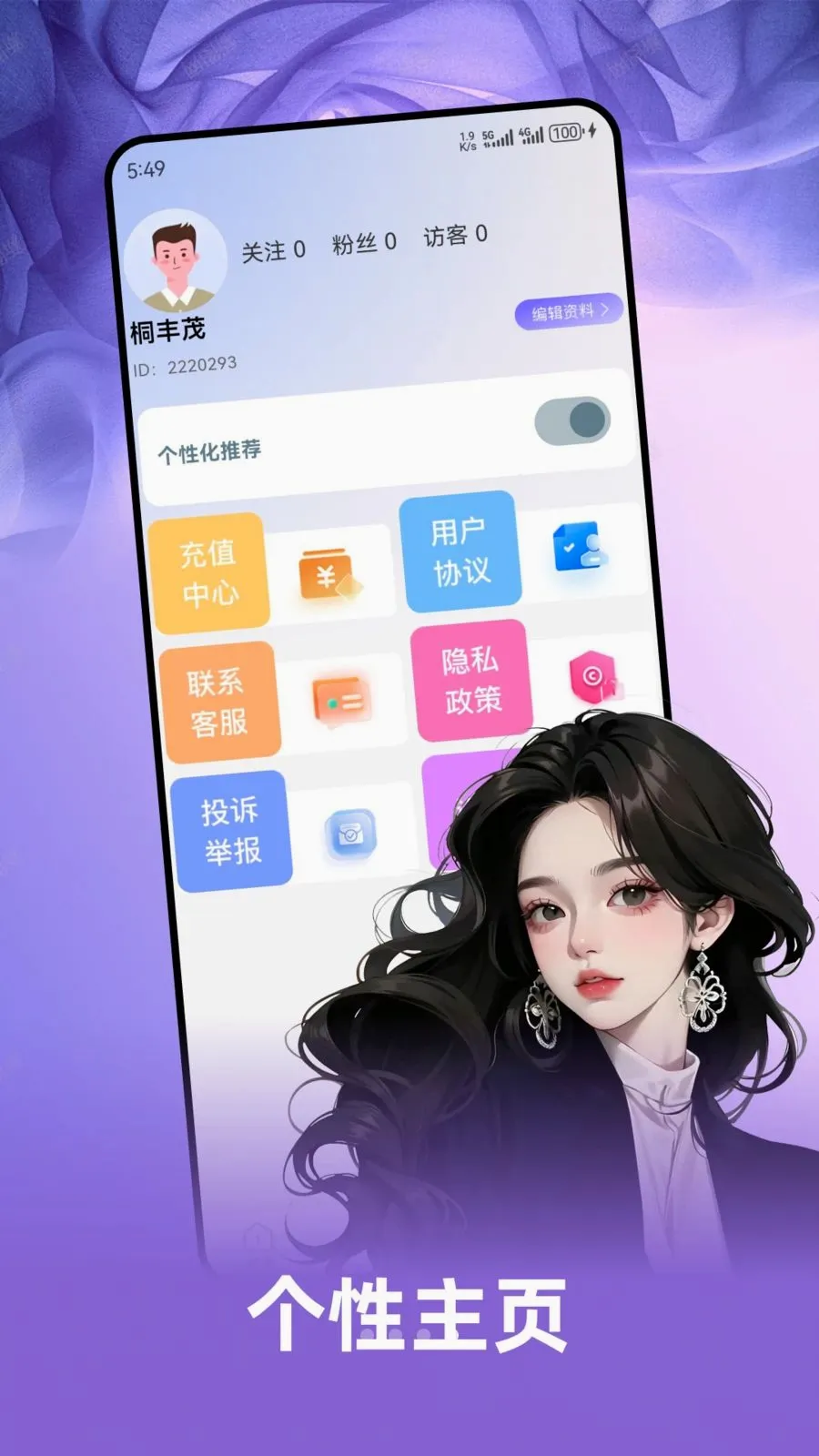 ��������cp�����ֻ���v1.6.6 ��׿��