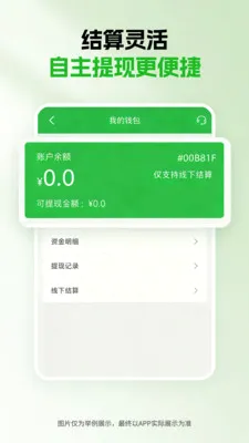 ǧ�����������ֻ���v1.5.0 �ٷ�����