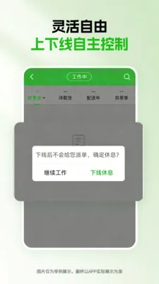ǧ�����������ֻ���v1.5.0 �ٷ�����