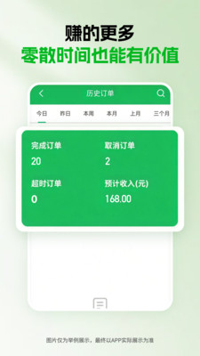 ǧ�����������ֻ���v1.5.0 �ٷ�����