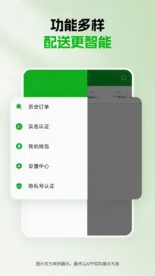 ǧ�����������ֻ���v1.5.0 �ٷ�����