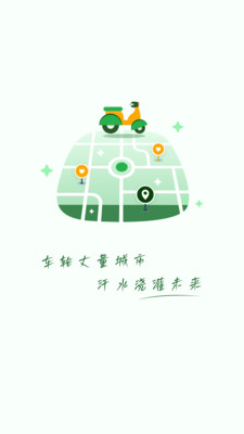 ǧ�����������ֻ���v1.5.0 �ٷ�����