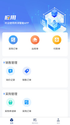 ����Ӧ��2026�ٷ����°汾v1.1.0 ��Ѱ�