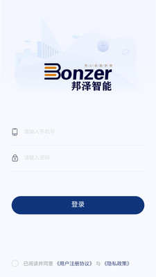 ����Ӧ��2026�ٷ����°汾v1.1.0 ��Ѱ�