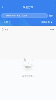 ����Ӧ��2026�ٷ����°汾v1.1.0 ��Ѱ�