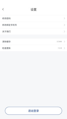 ����Ӧ��2026�ٷ����°汾v1.1.0 ��Ѱ�