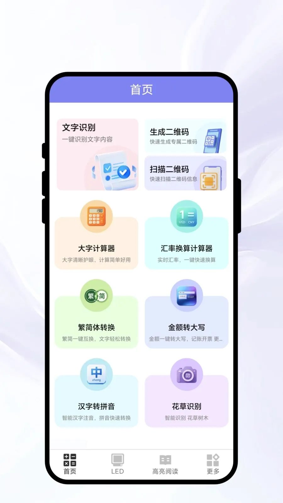 ���ԷŴ���2026���°汾v1.0.1 ��Ѱ�