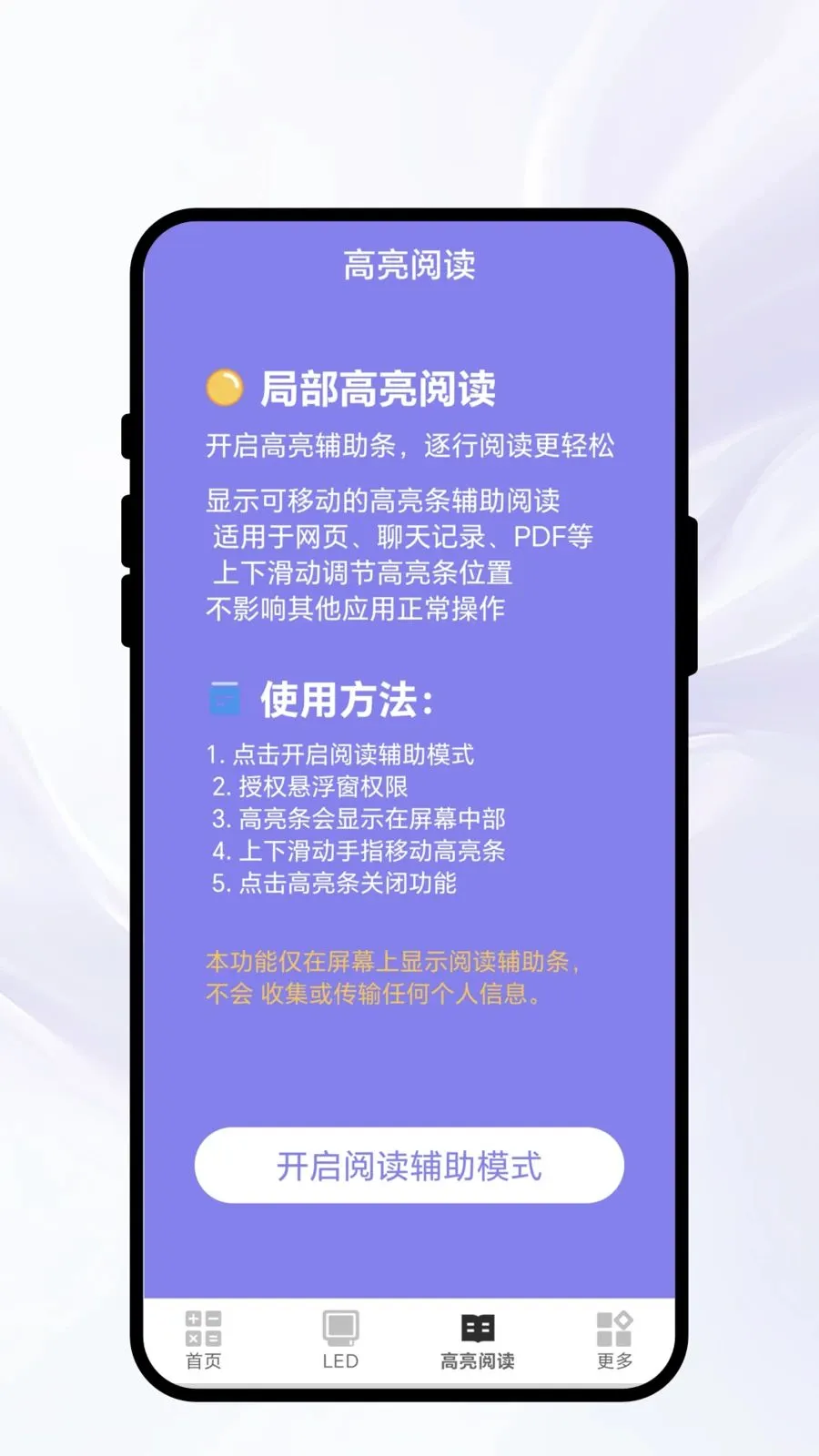 ���ԷŴ���2026���°汾v1.0.1 ��Ѱ�