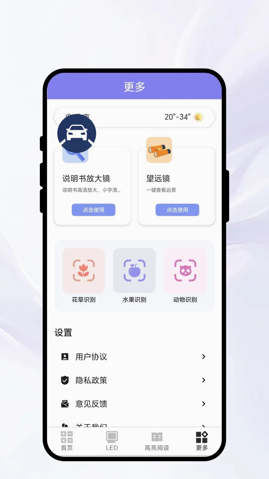 ���ԷŴ���2026���°汾v1.0.1 ��Ѱ�