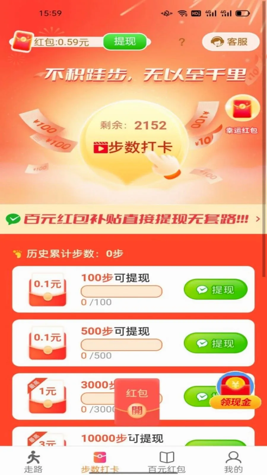 ������ͨ��׿���ֻ���v6.8.5.3 �ֻ���