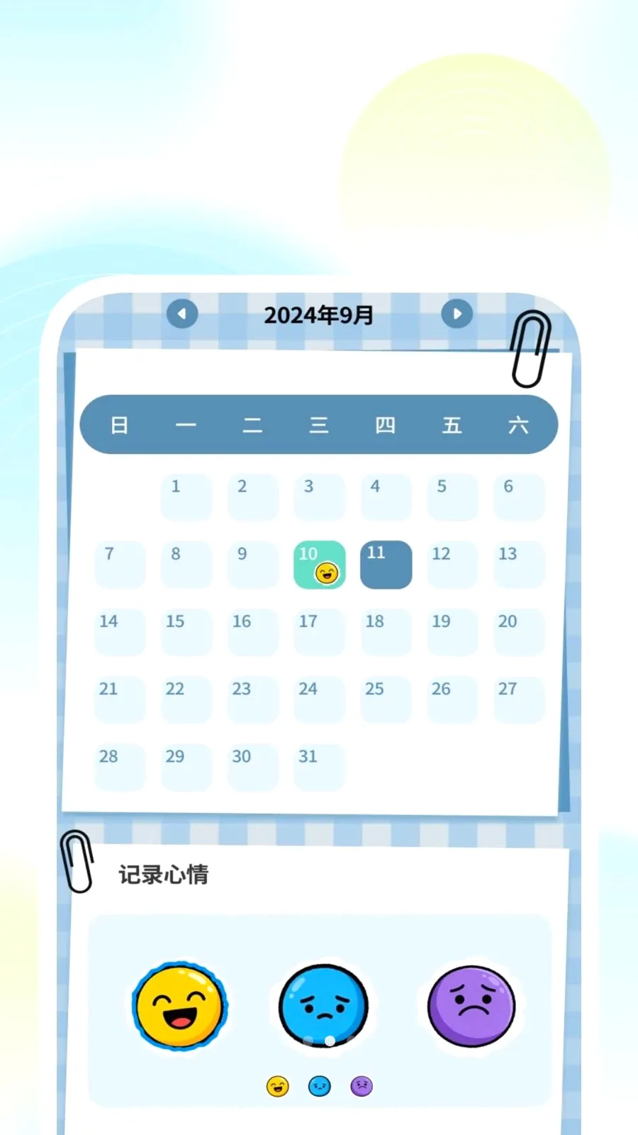 ����ɨ���������������ֻ���v1.0.2 �ٷ�����