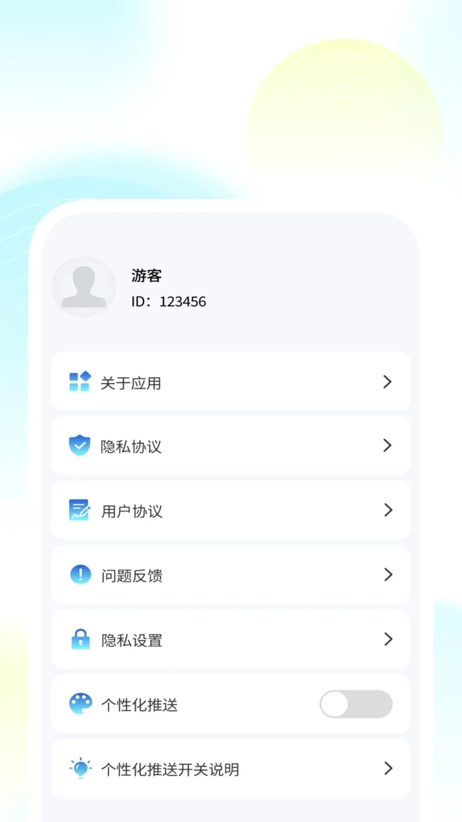 ����ɨ���������������ֻ���v1.0.2 �ٷ�����