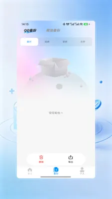 ΢�����¼�����ƹܼ�2026�ٷ����°汾V3.0 �ٷ�����