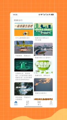 �˳��빫������e��ͨ��2026�ٷ����°汾V2.0 �ֻ���