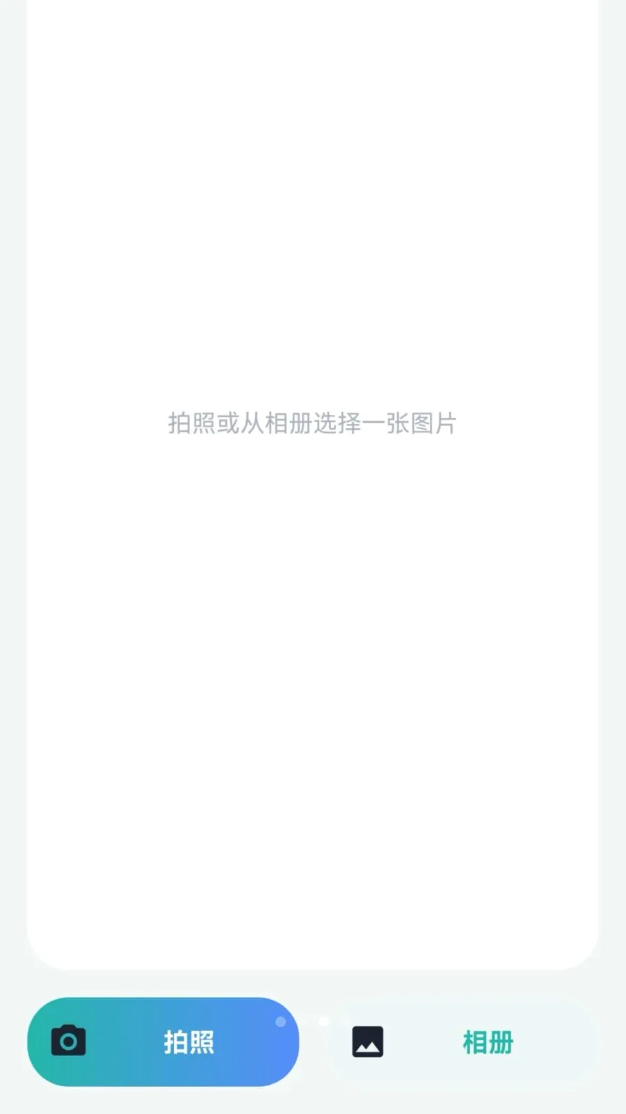 ���ҷ����(�����ַ���APP)v1.0.0 ��׿��