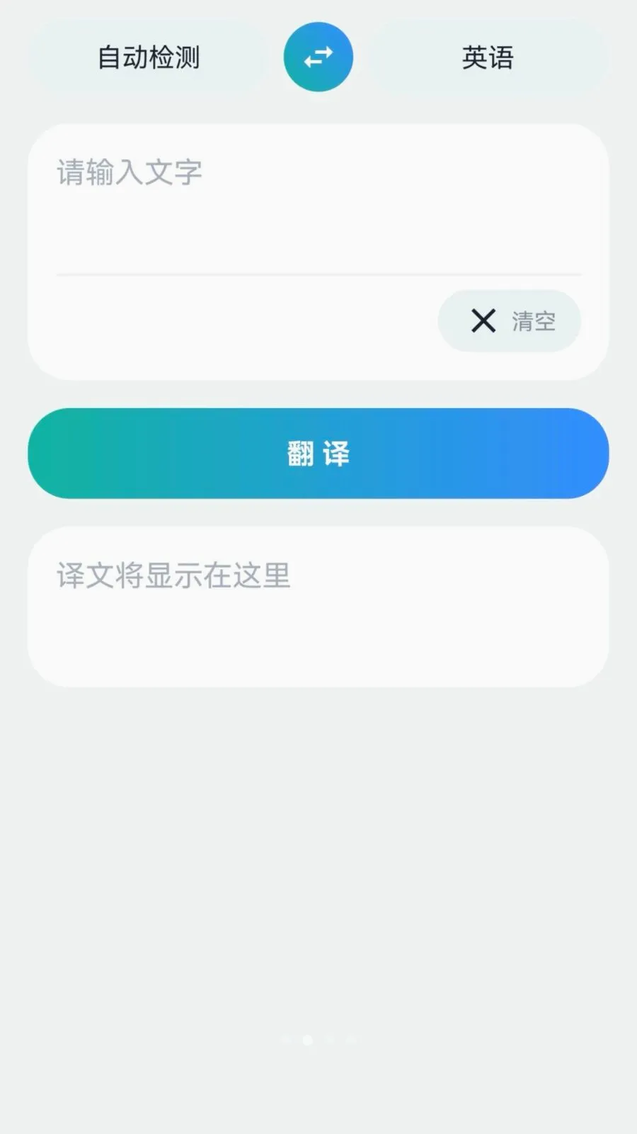 ���ҷ����(�����ַ���APP)v1.0.0 ��׿��