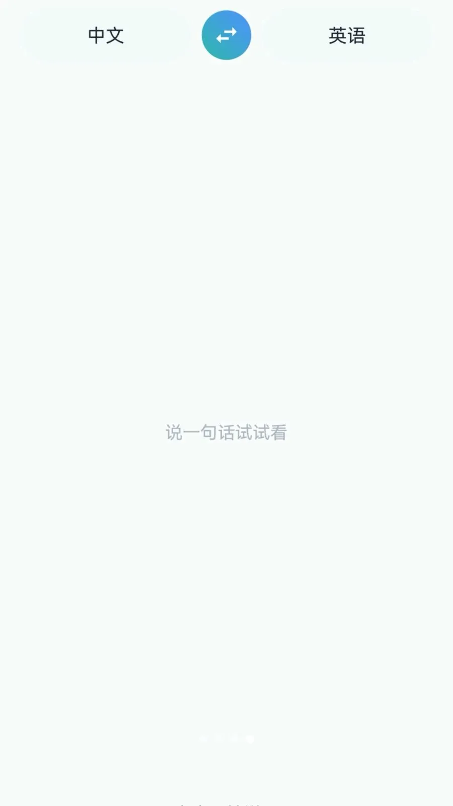 ���ҷ����(�����ַ���APP)v1.0.0 ��׿��