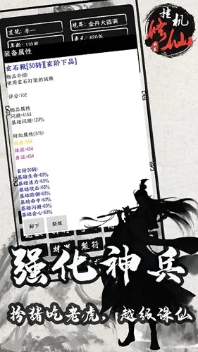 �������ɴ�2���°�2026���°汾v2.02 �ֻ���