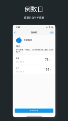 ����������ʱ��2026�ٷ����°汾v1.0.3 ��Ѱ�