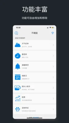 ����������ʱ��2026�ٷ����°汾v1.0.3 ��Ѱ�