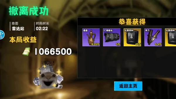 �޹���������Σ��2026�ٷ����°汾