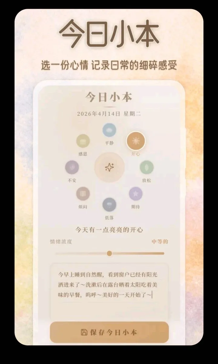 ������ˮ��(����ˮ����¼)v3.5.0.0424 ��Ѱ�