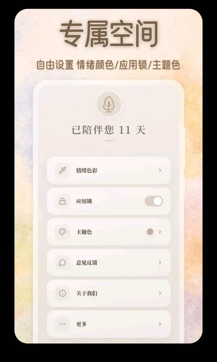 ������ˮ��(����ˮ����¼)v3.5.0.0424 ��Ѱ�