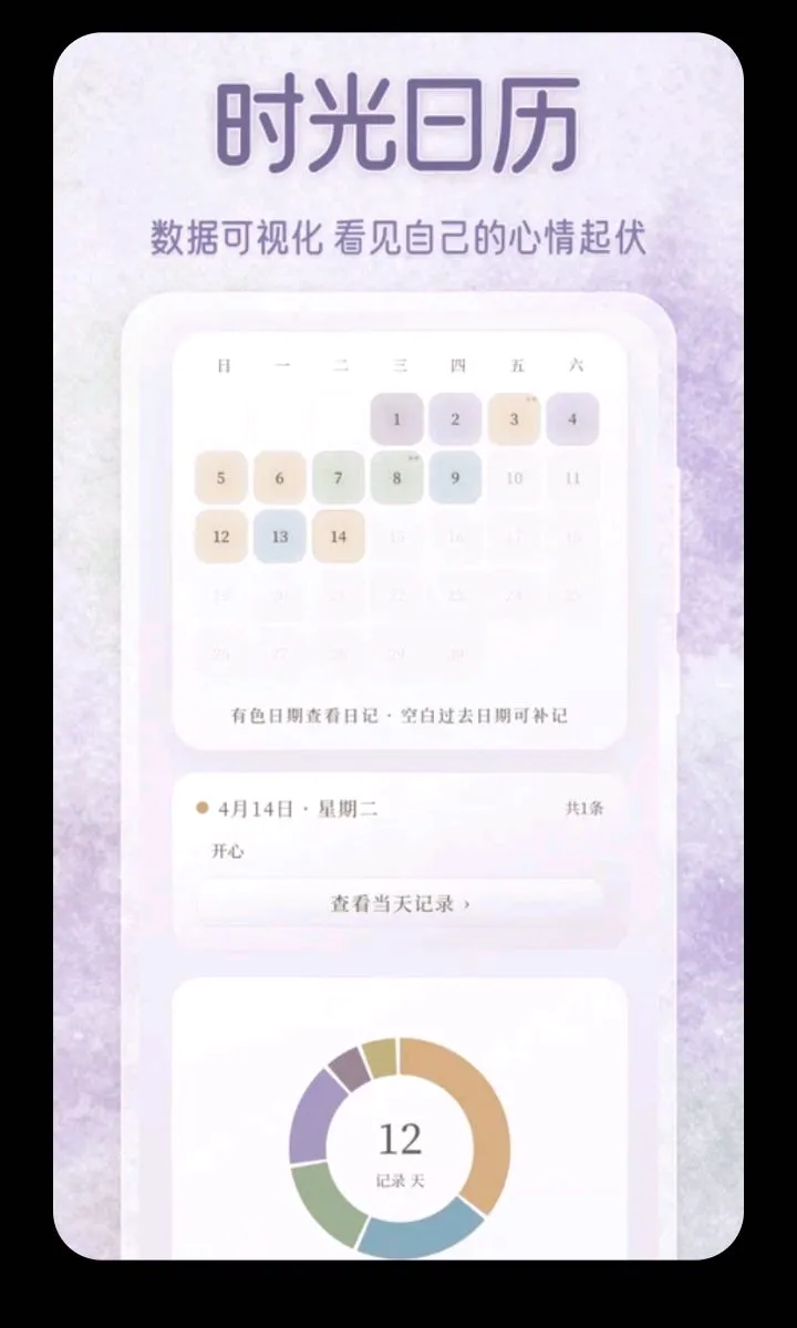 ������ˮ��(����ˮ����¼)v3.5.0.0424 ��Ѱ�
