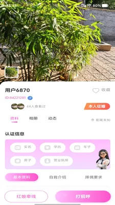 ��Ե��2026�ٷ����°汾v1.0.1 �ֻ���