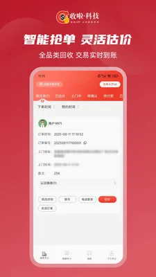 ��������2026���°汾v1.3.9 ��׿��
