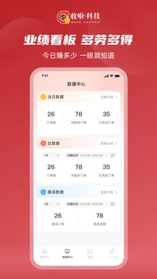 ��������2026���°汾v1.3.9 ��׿��