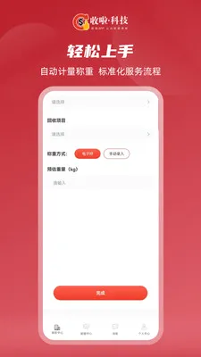 ��������2026���°汾v1.3.9 ��׿��