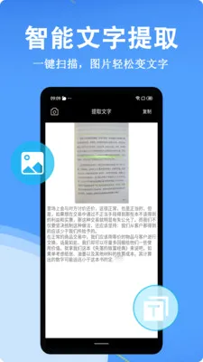 ȫ��+ɨ�谲׿���ֻ���v1.0.7 ��Ѱ�