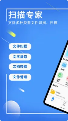 ȫ��+ɨ�谲׿���ֻ���v1.0.7 ��Ѱ�