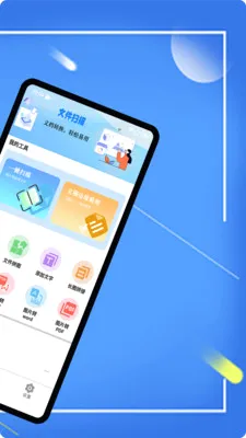 ȫ��+ɨ�谲׿���ֻ���v1.0.7 ��Ѱ�