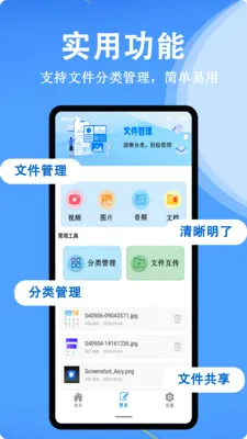 ȫ��+ɨ�谲׿���ֻ���v1.0.7 ��Ѱ�