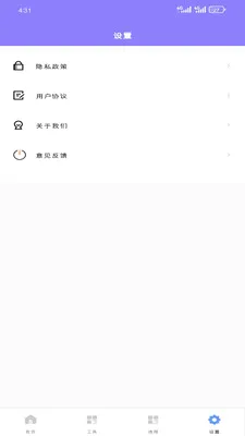��о��������(��������Ӧ��)v1.6.0 �ֻ���