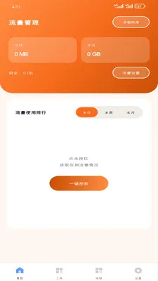 ��о��������(��������Ӧ��)v1.6.0 �ֻ���