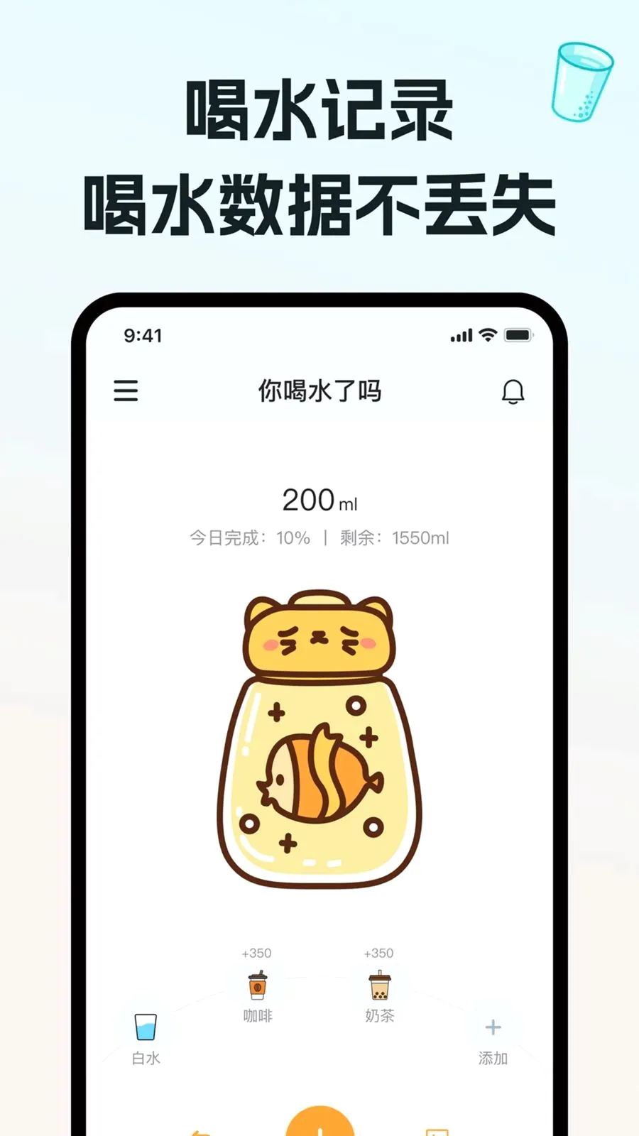 ��ˮ���(������¼Ӧ��)v1.0.0 �ٷ�����
